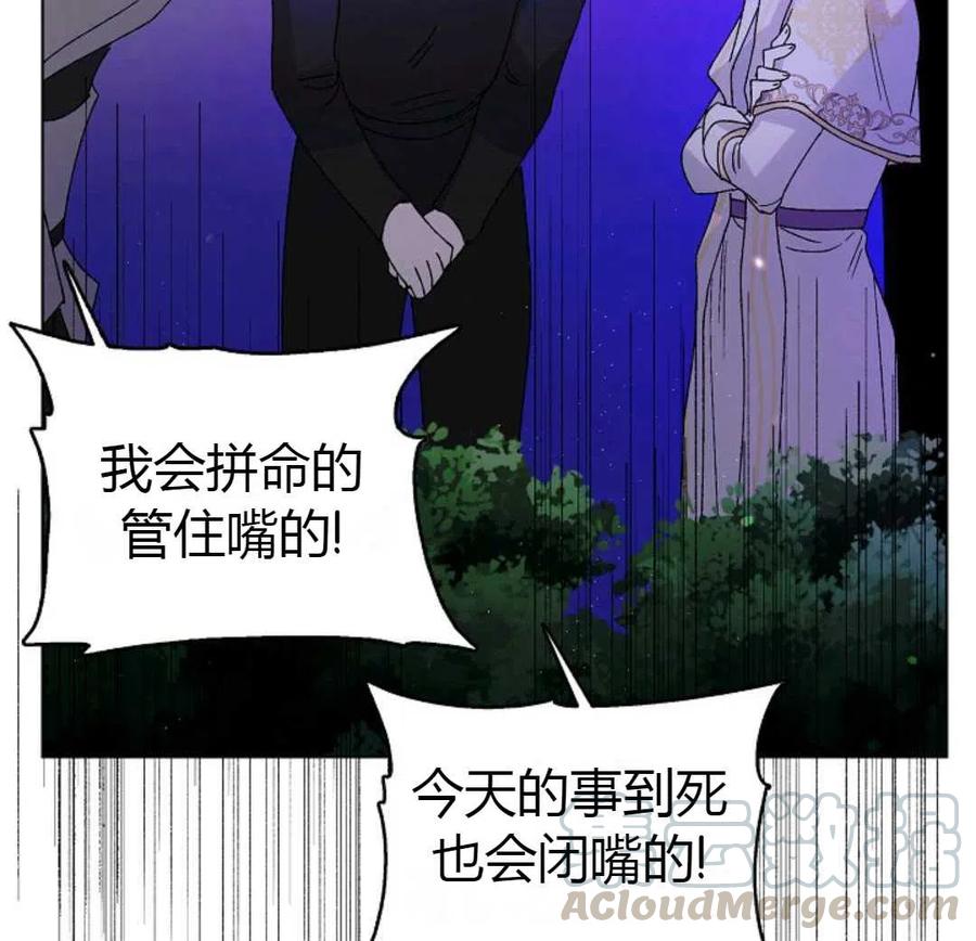 第16话124