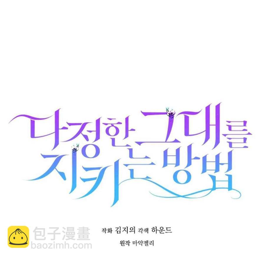 第16话13