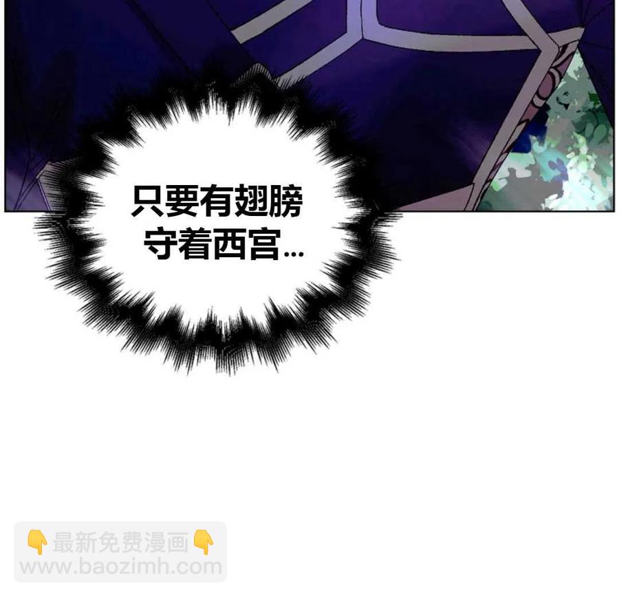 第16话133