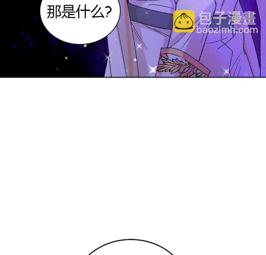 第16话138
