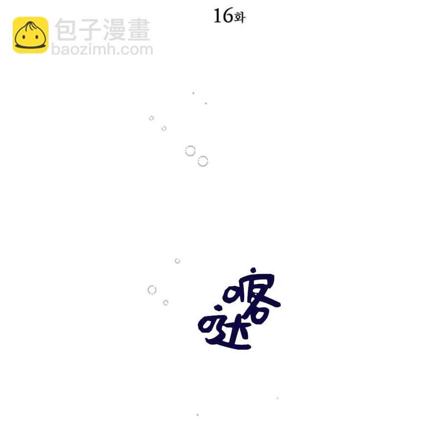 第16话14