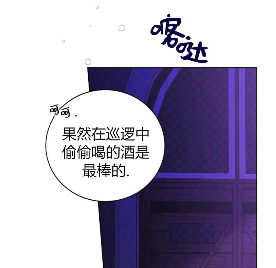 第16话15