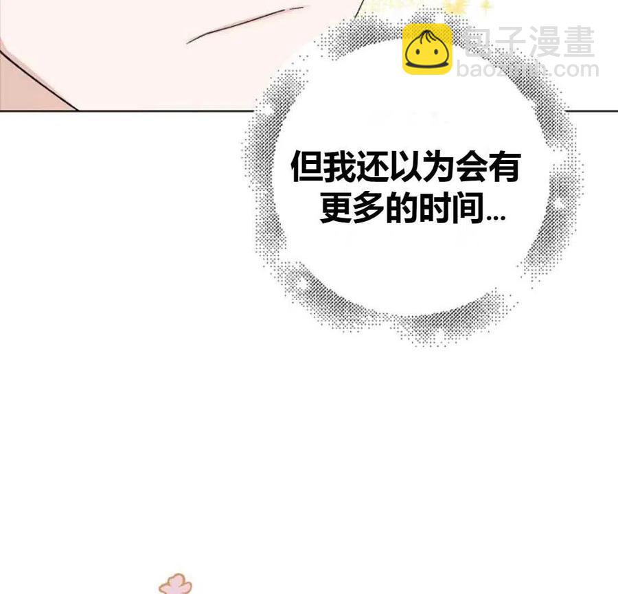第16话170
