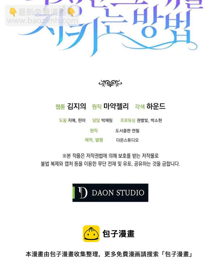 第16话175