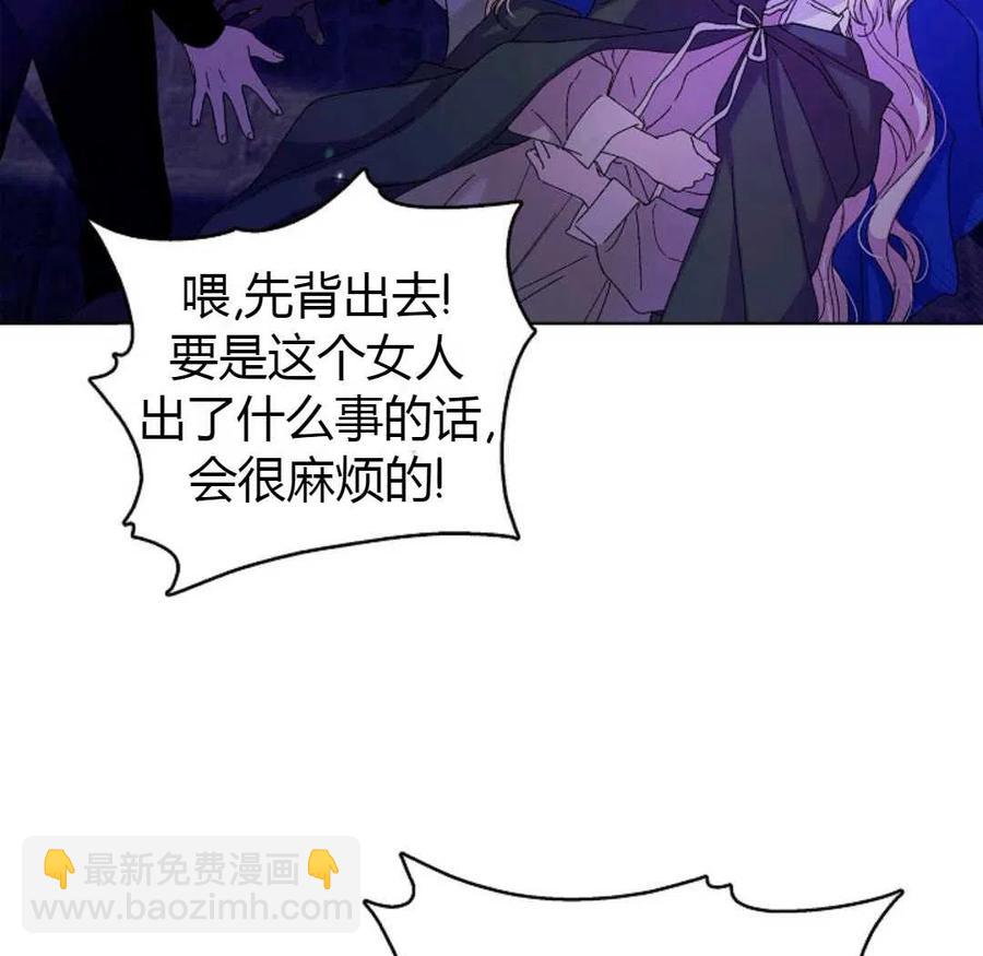 第16话41
