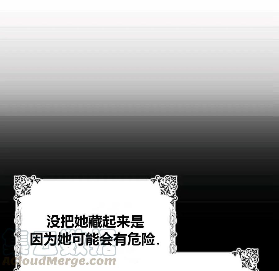 第16话44