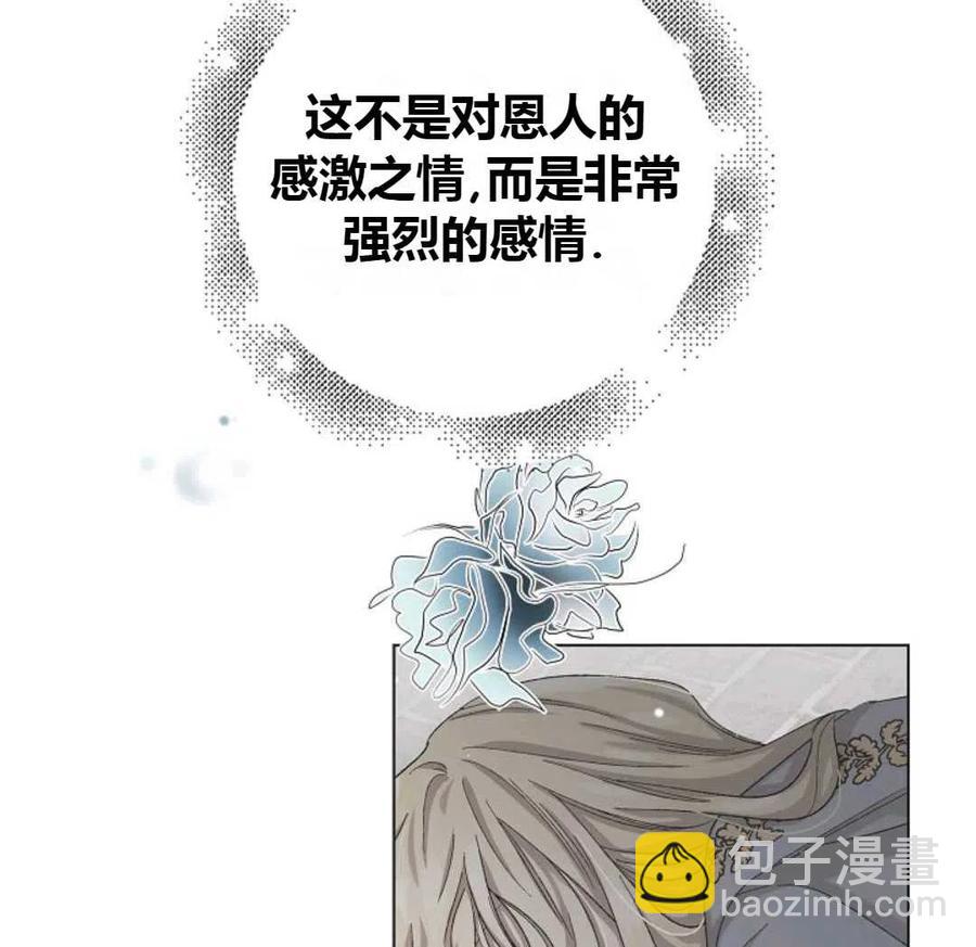 第16话5