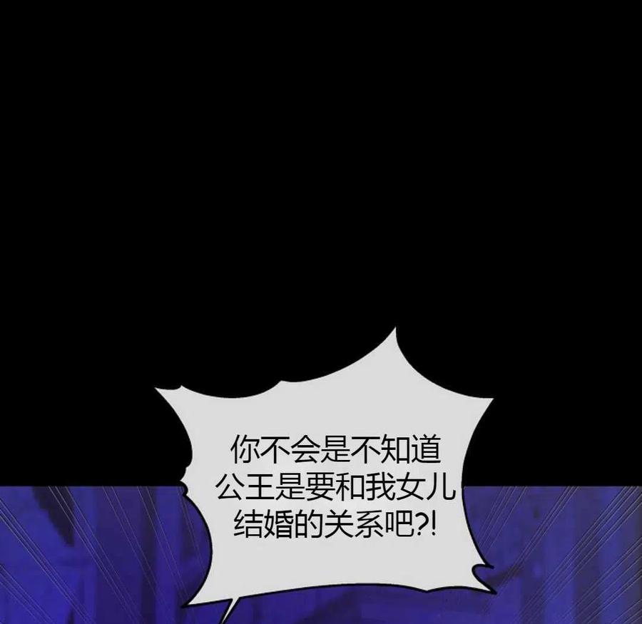 第16话51
