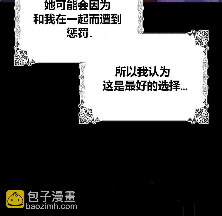 第16话53