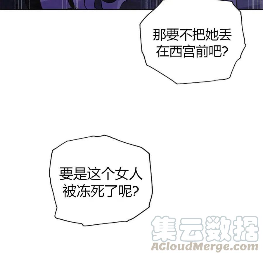 第16话56