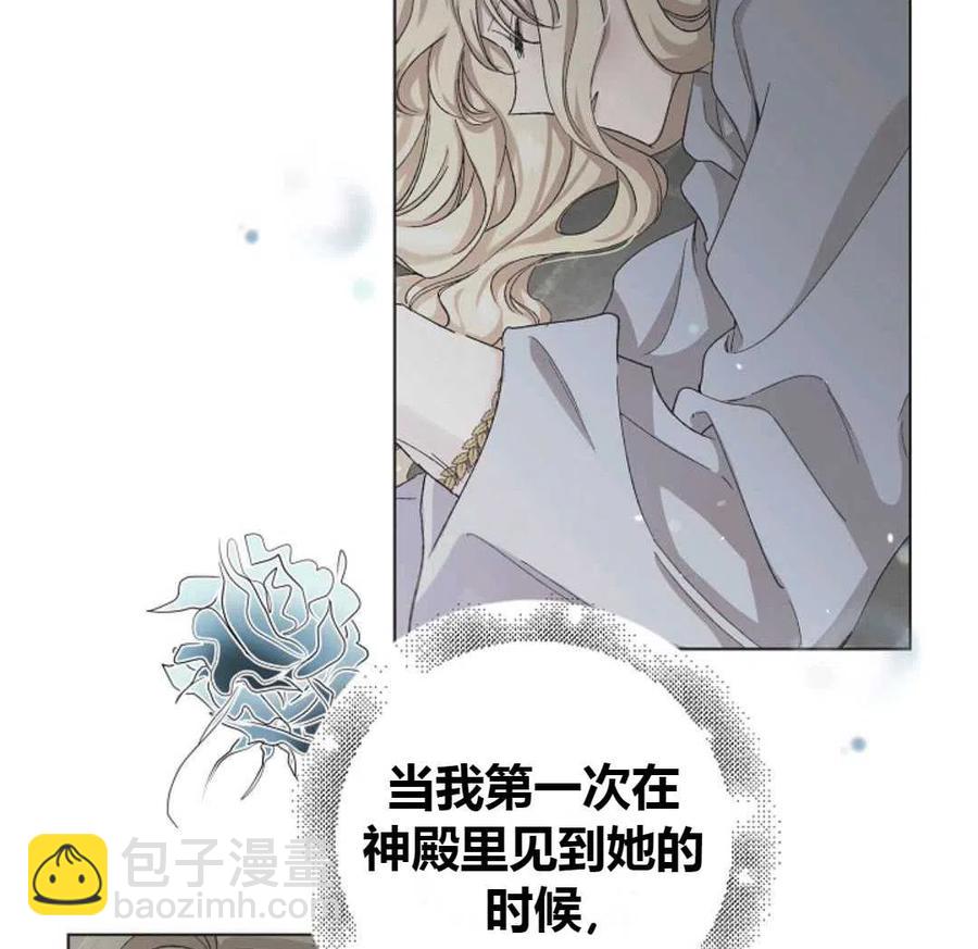 第16话6