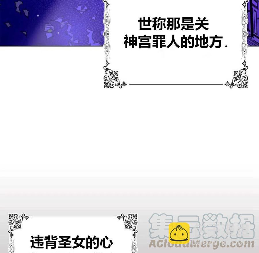 第16话68