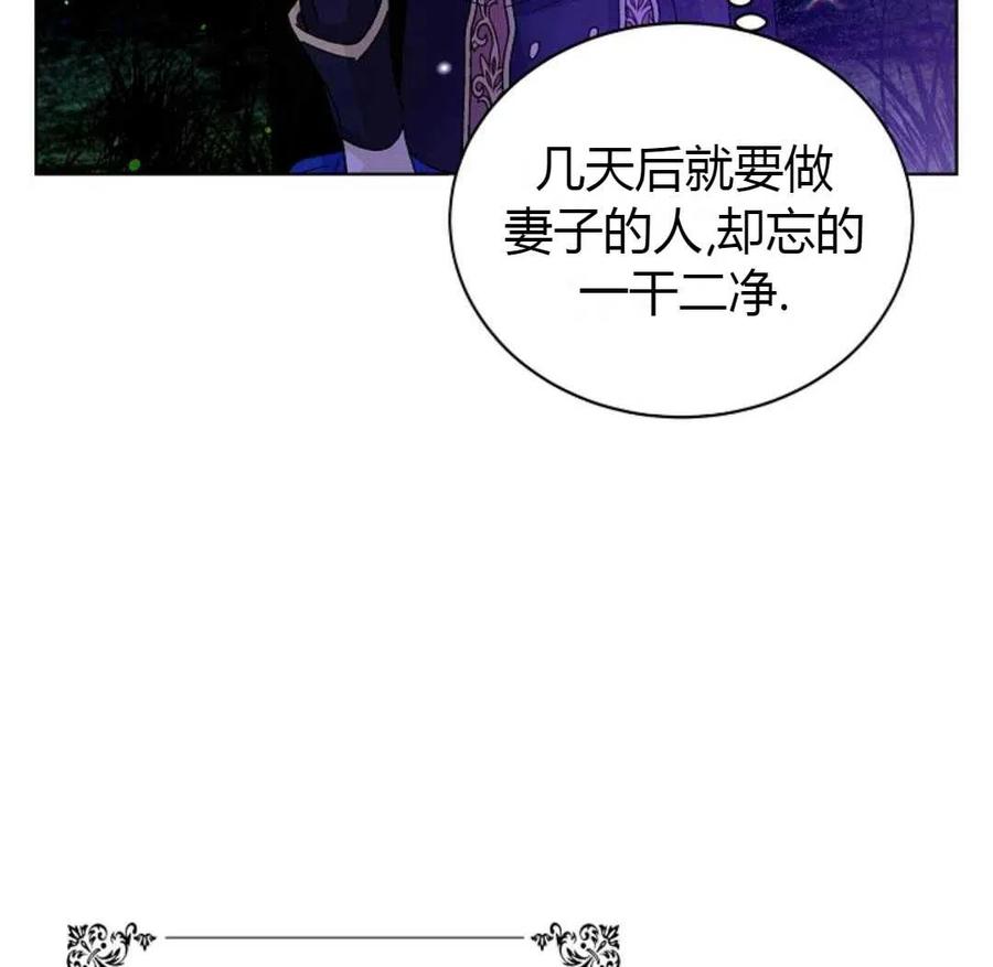 第16话73