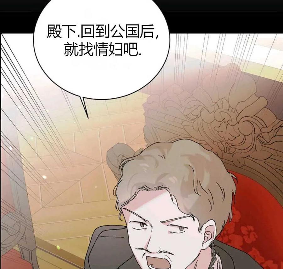 第16话85