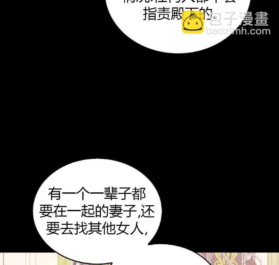 第16话87