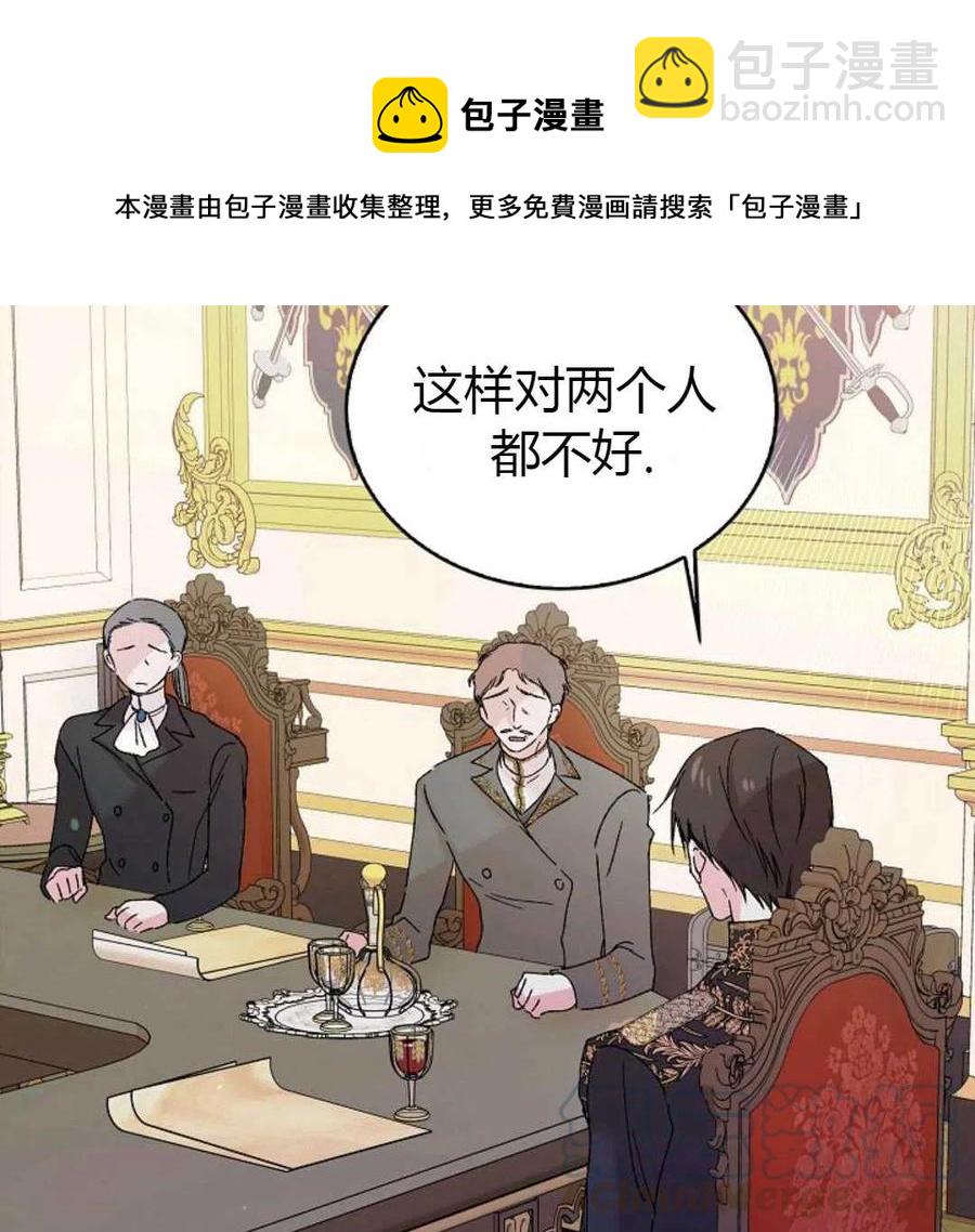 第16话88