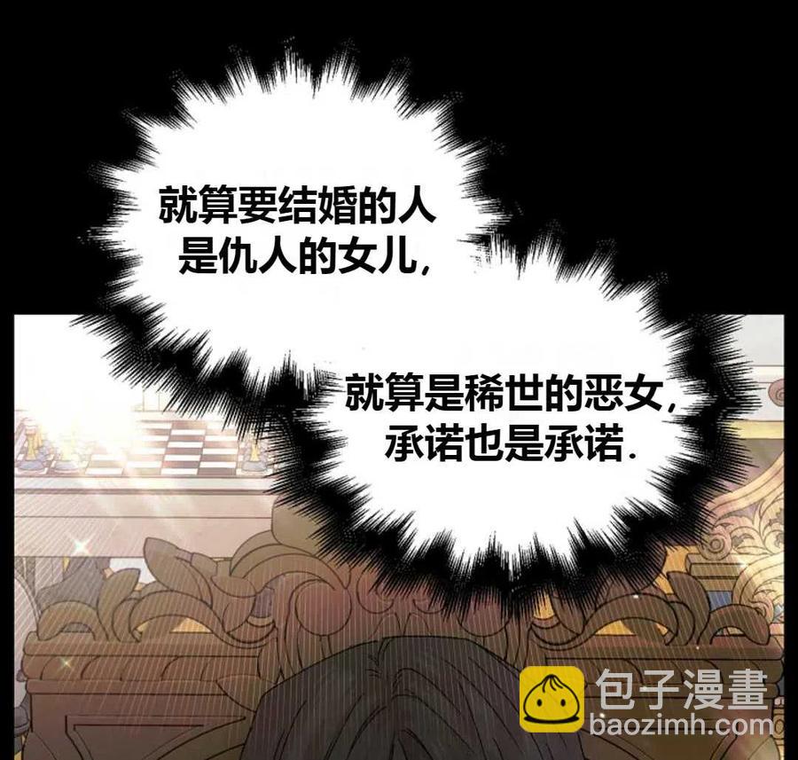 第16话90