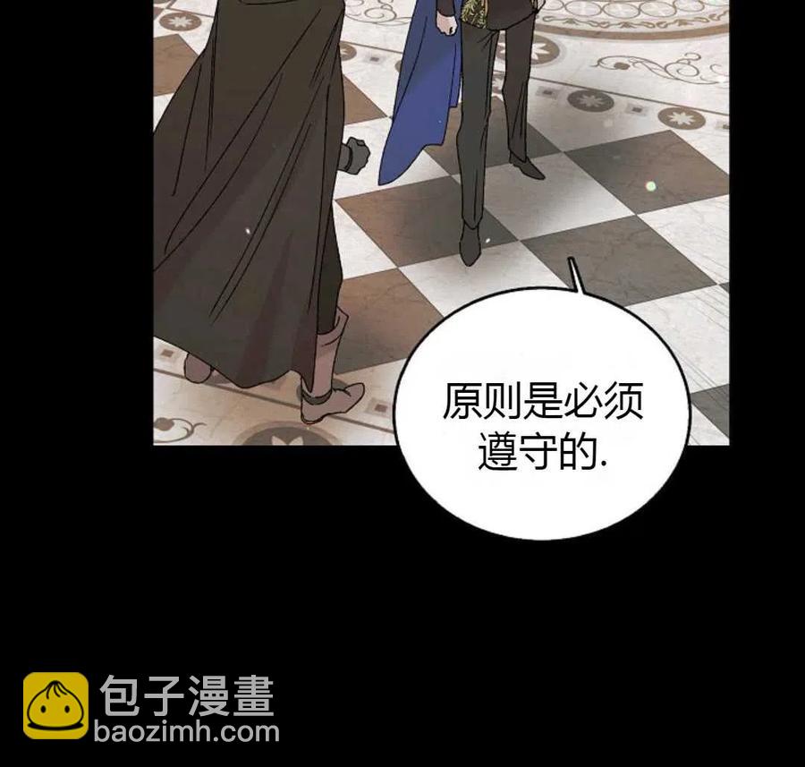 第16话94