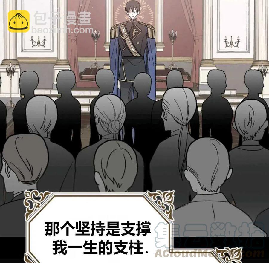 第16话96