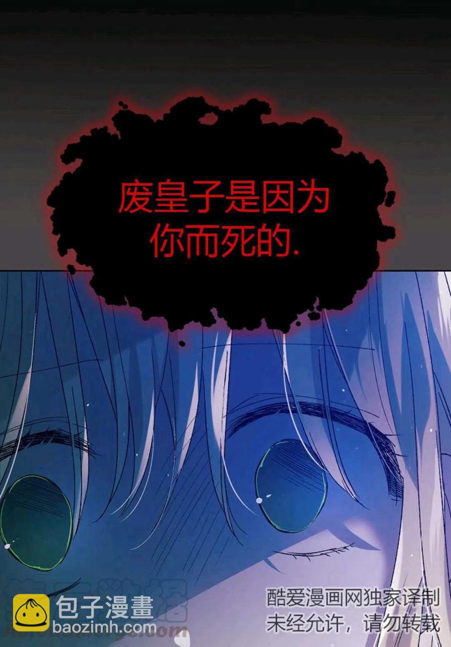 第32话104