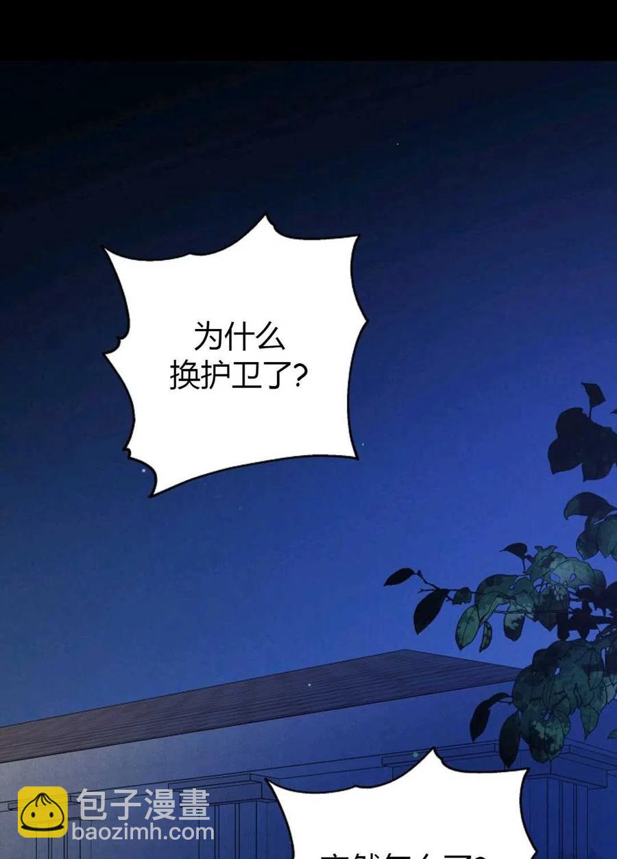 第32话11