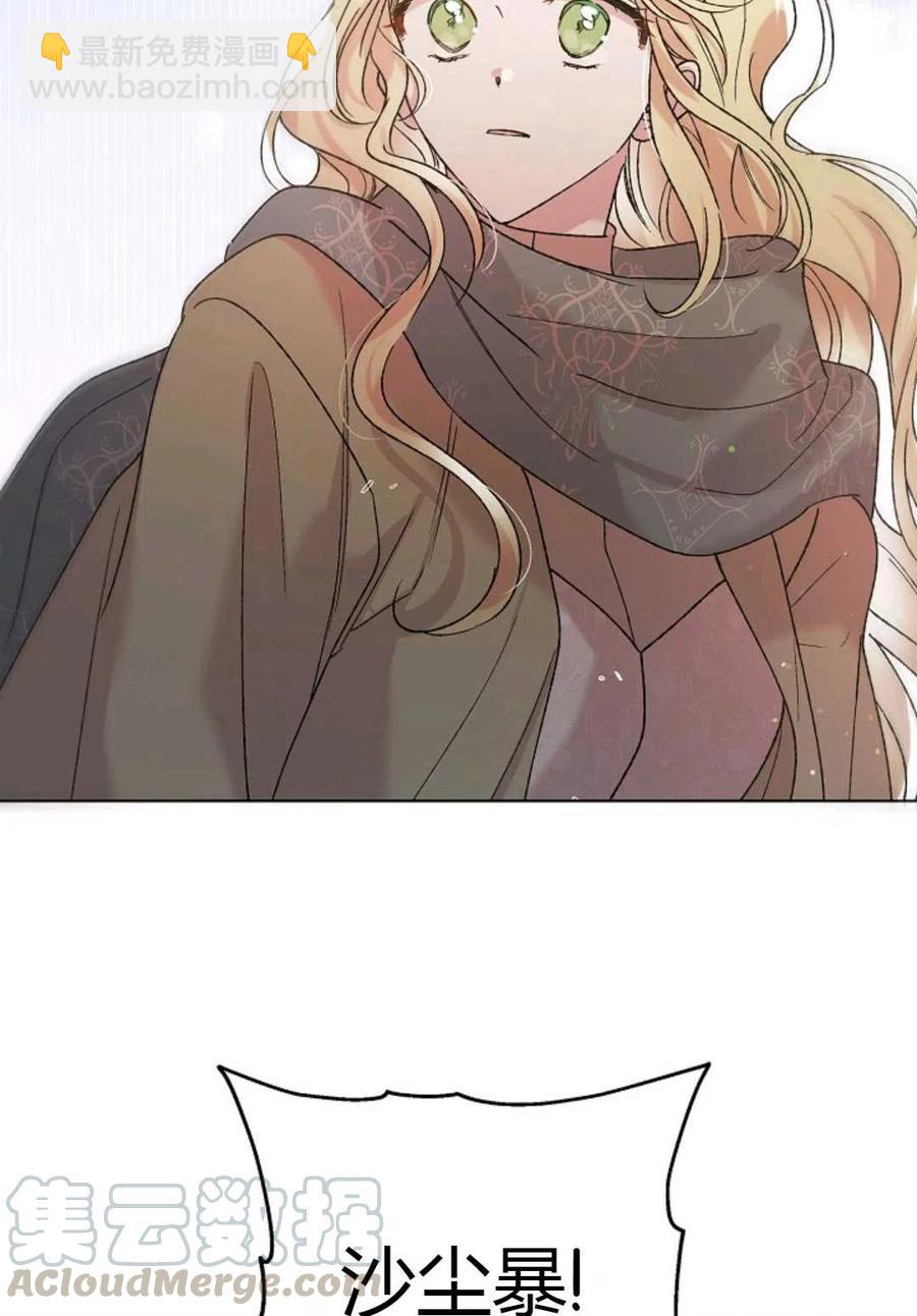 第32话112