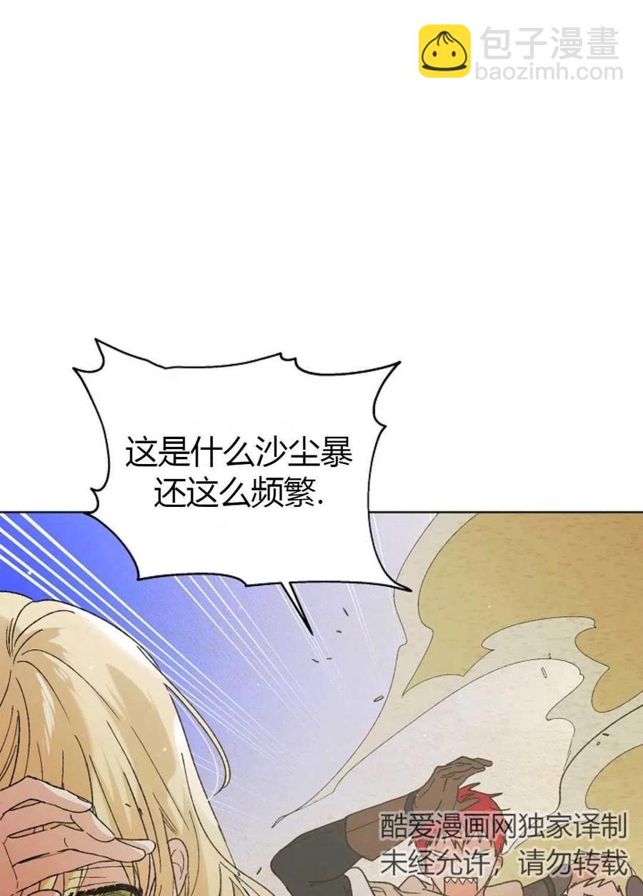 第32话115