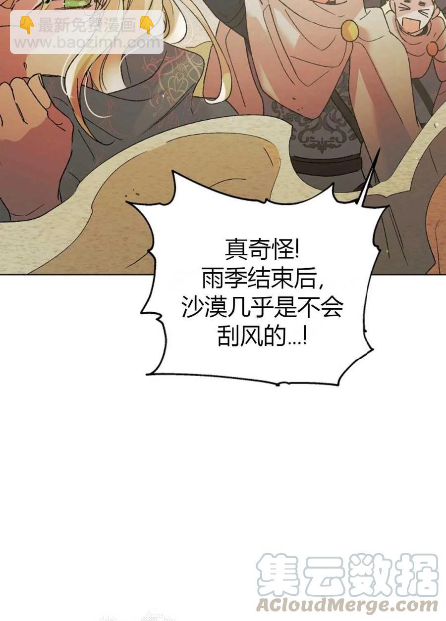 第32话116