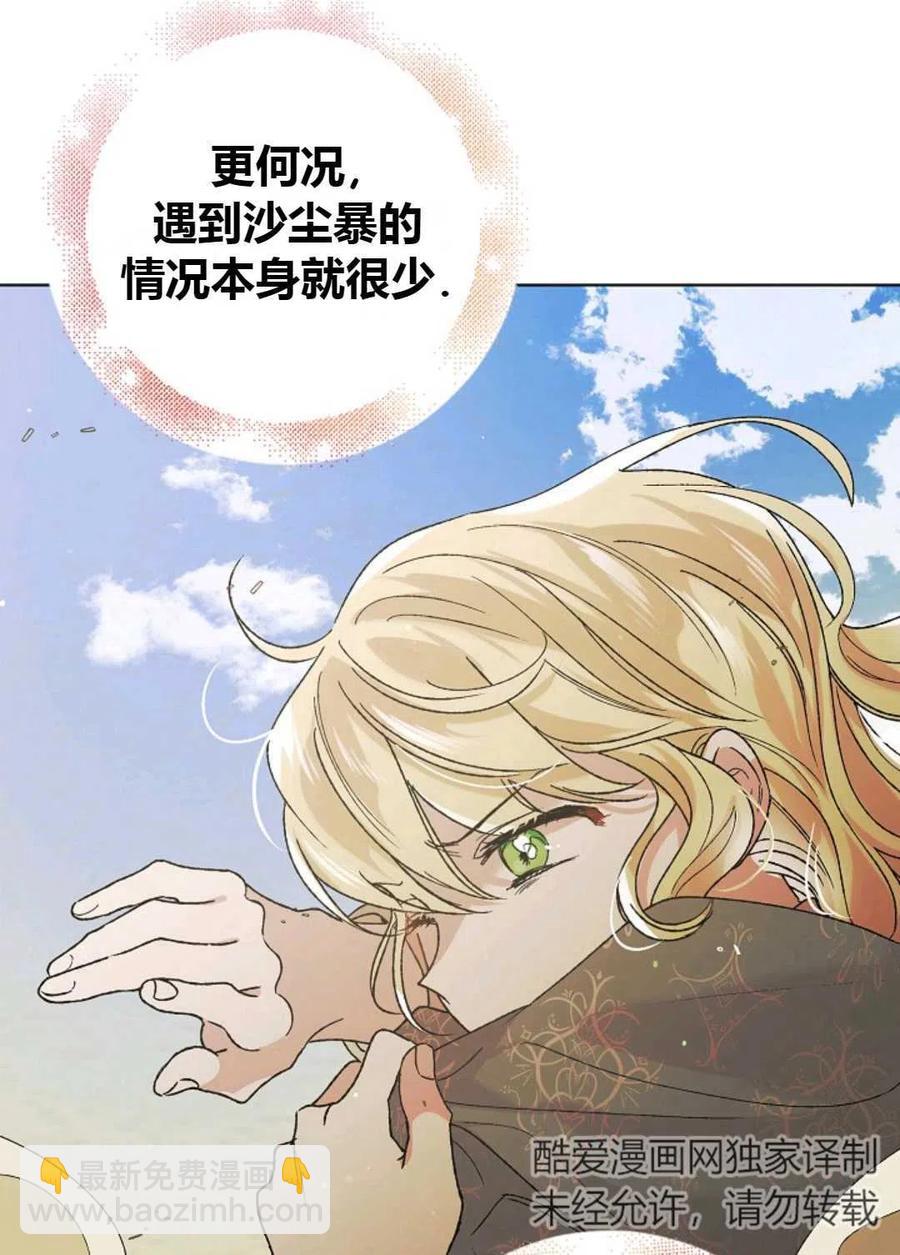 第32话117