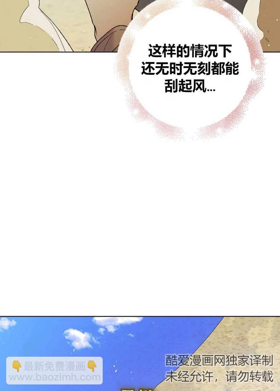 第32话118
