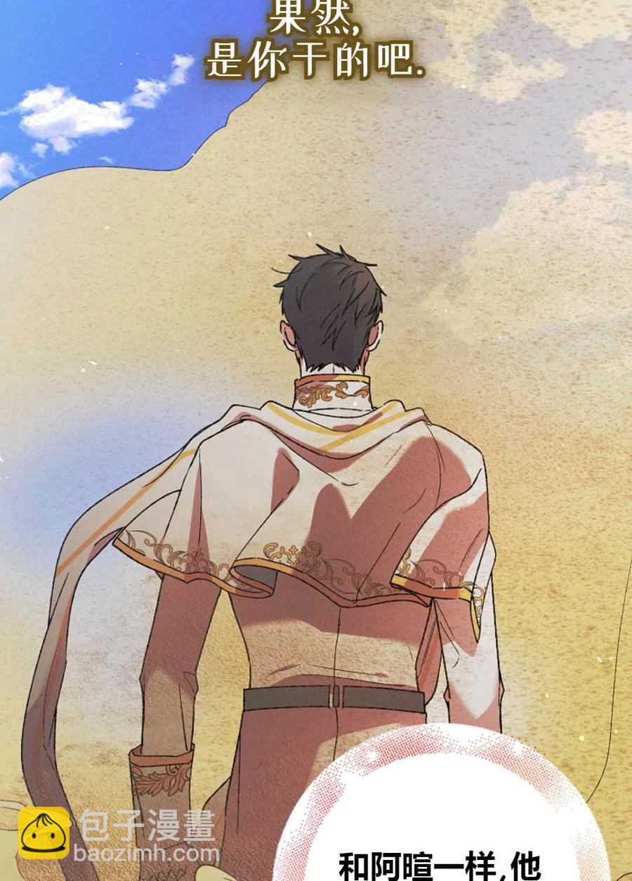 第32话119