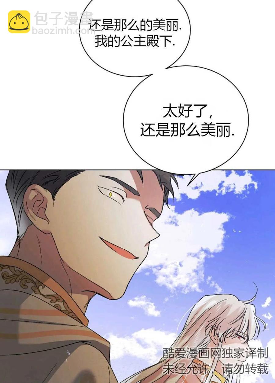 第32话121
