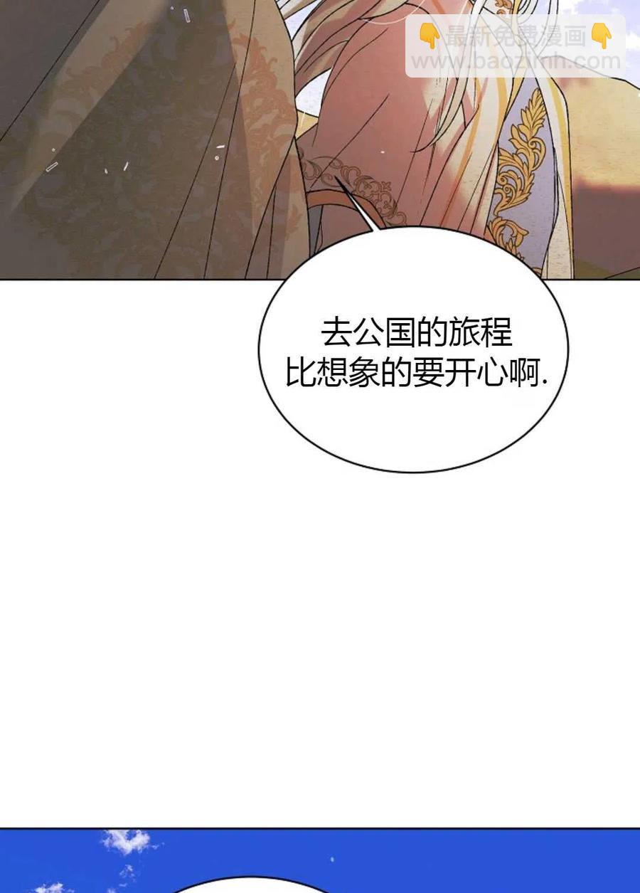 第32话122