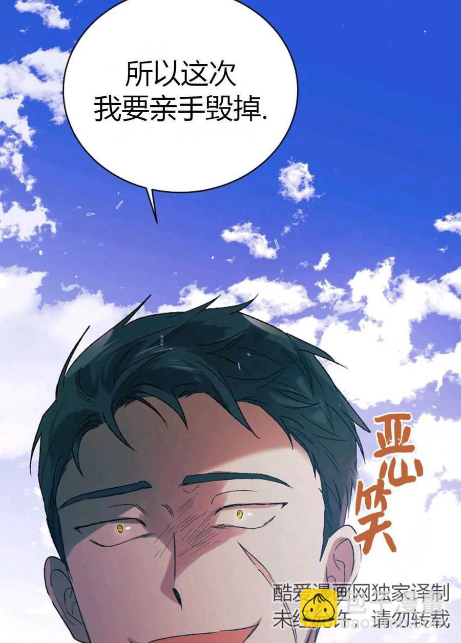 第32话123