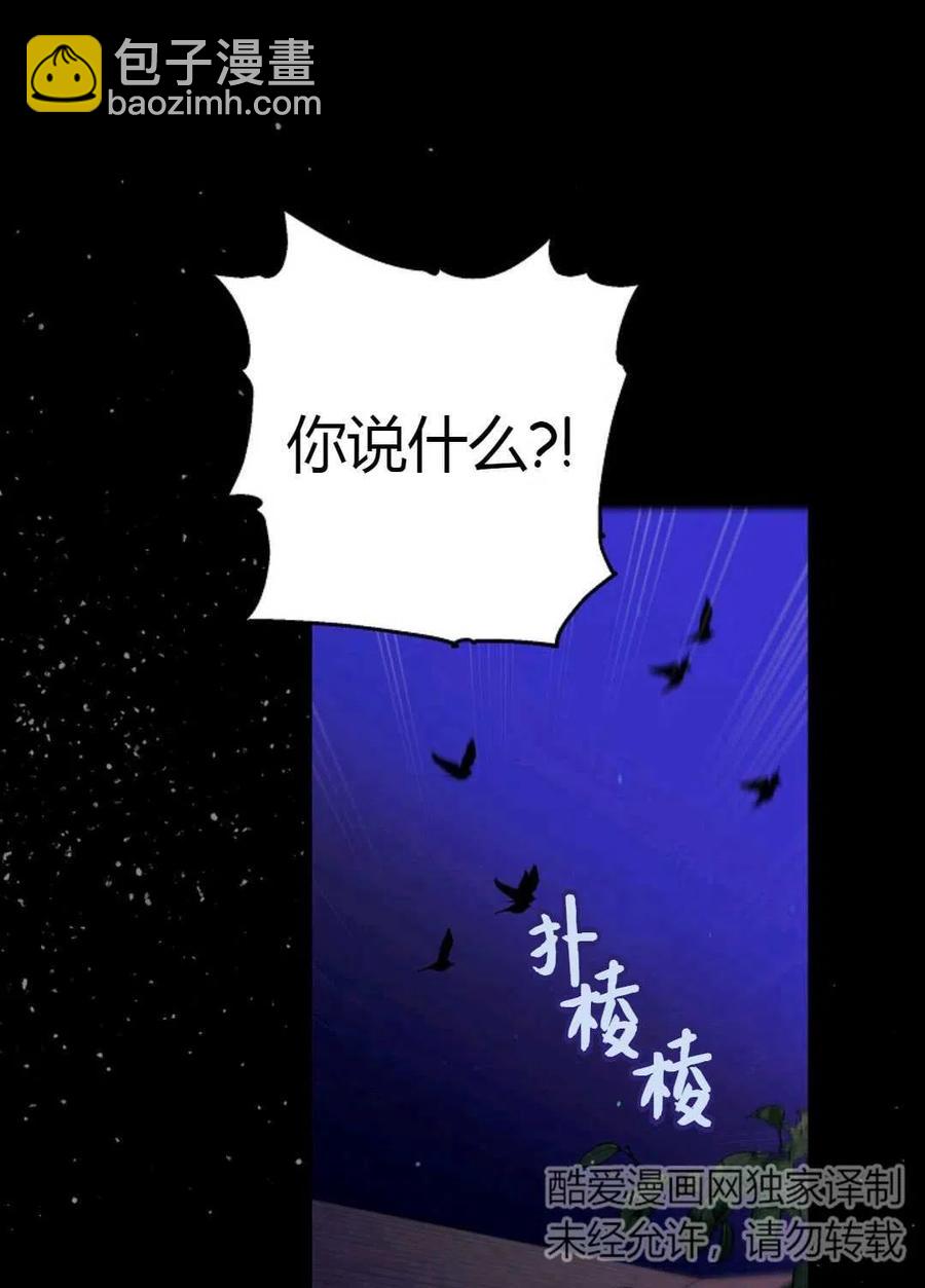第32话18