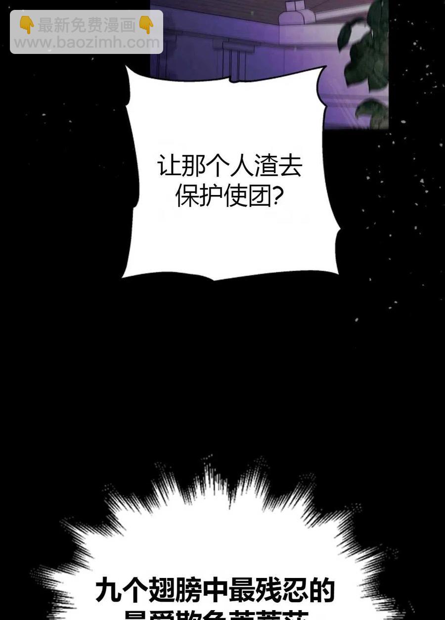 第32话19
