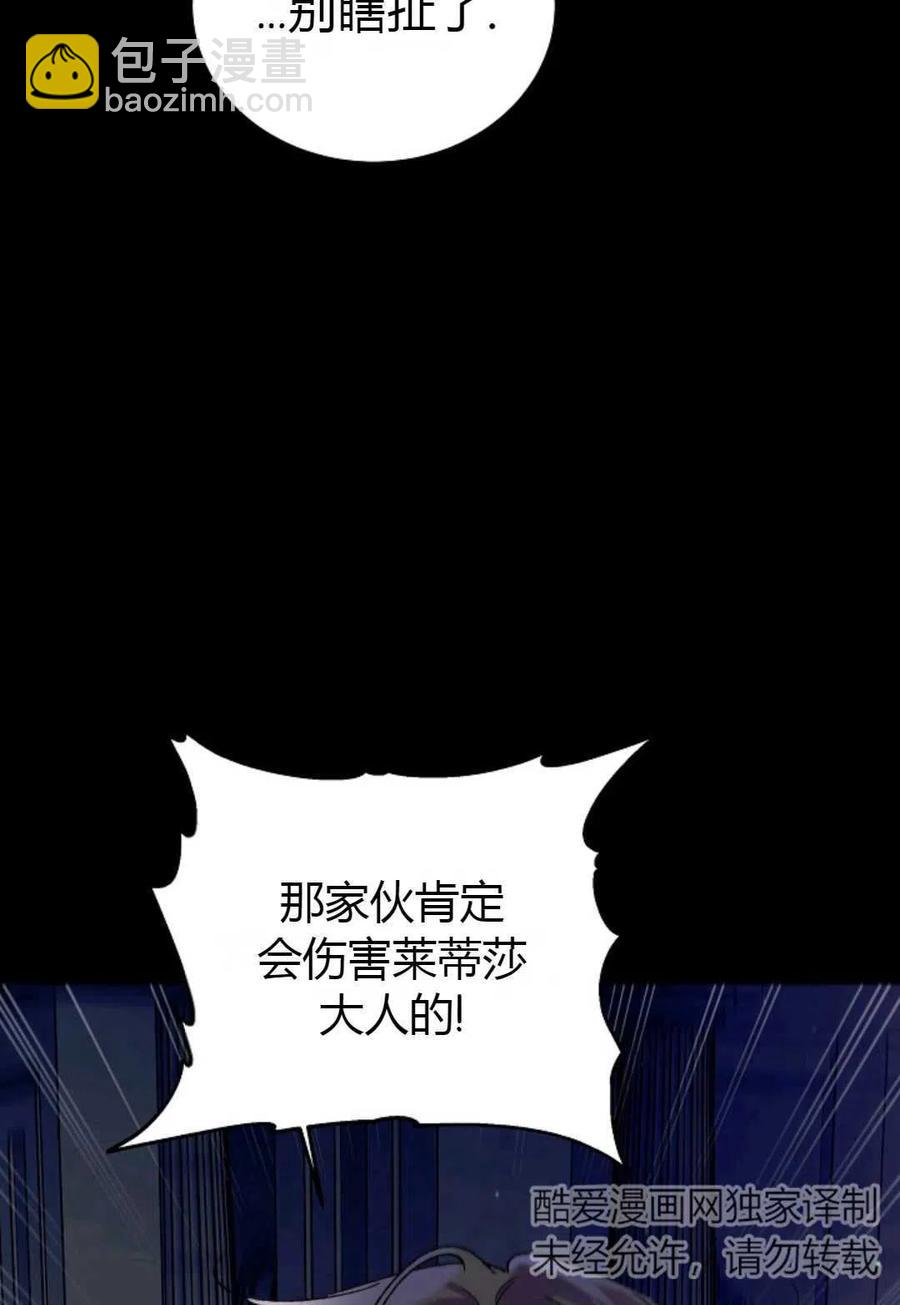 第32话26