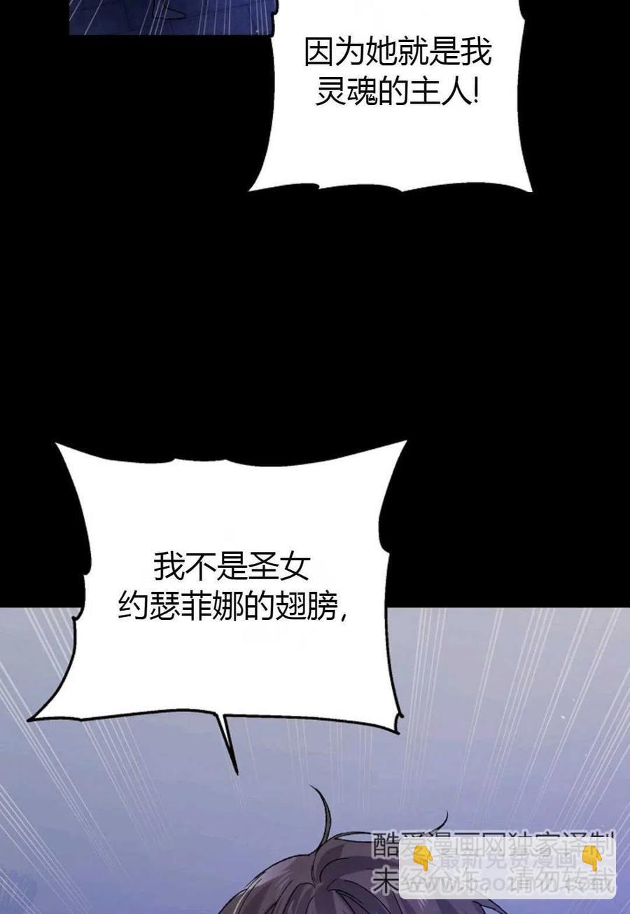 第32话31