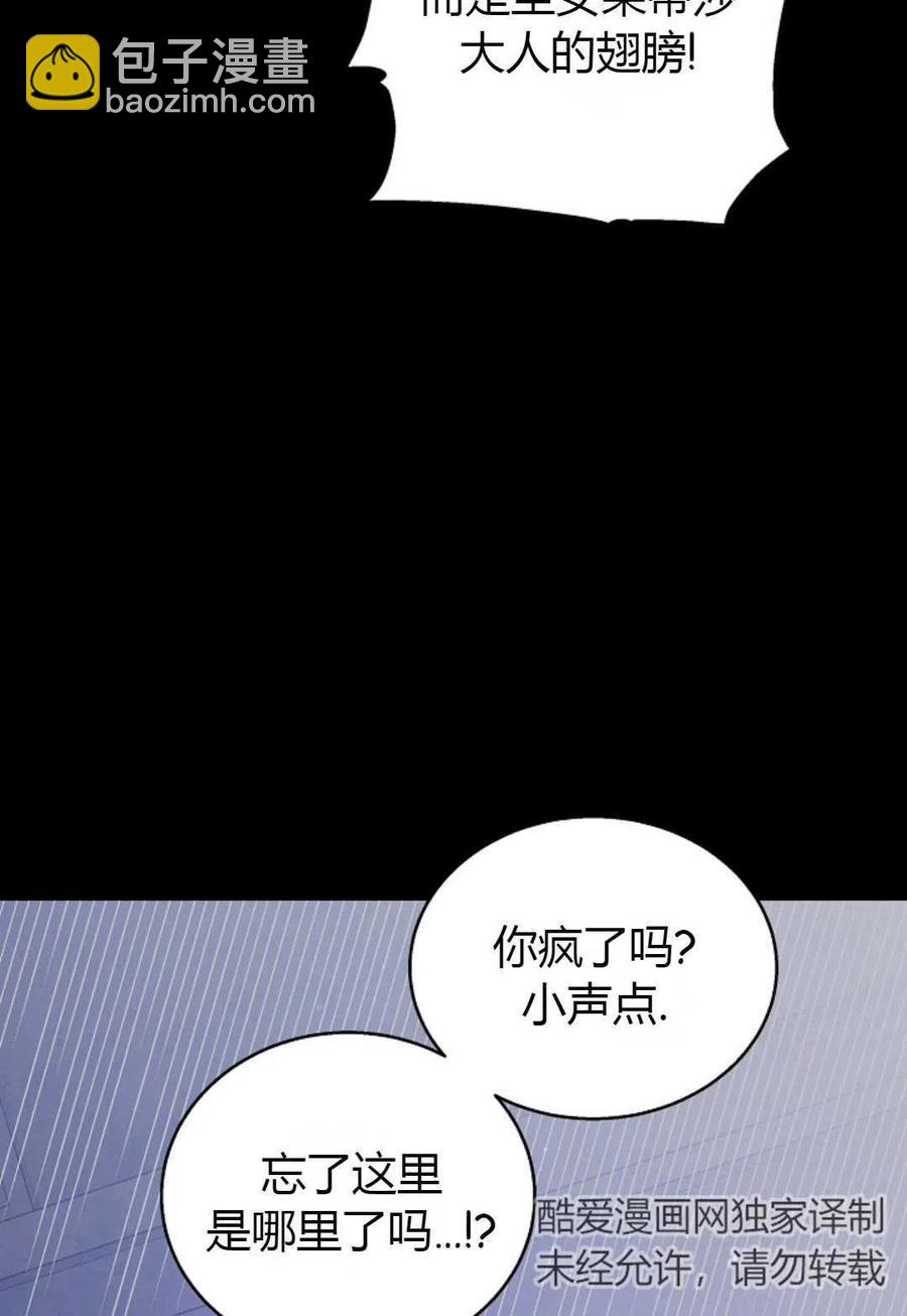 第32话33
