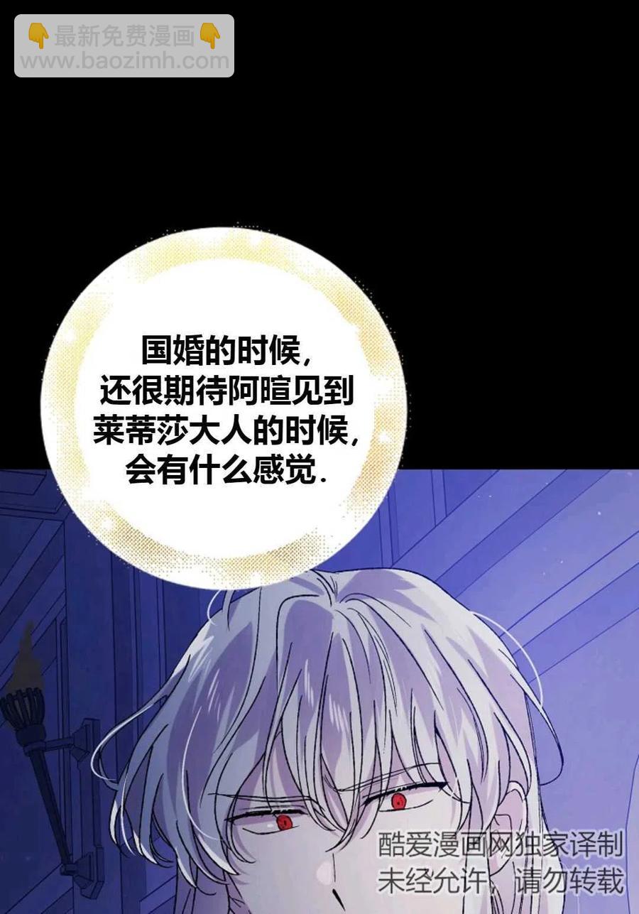 第32话35