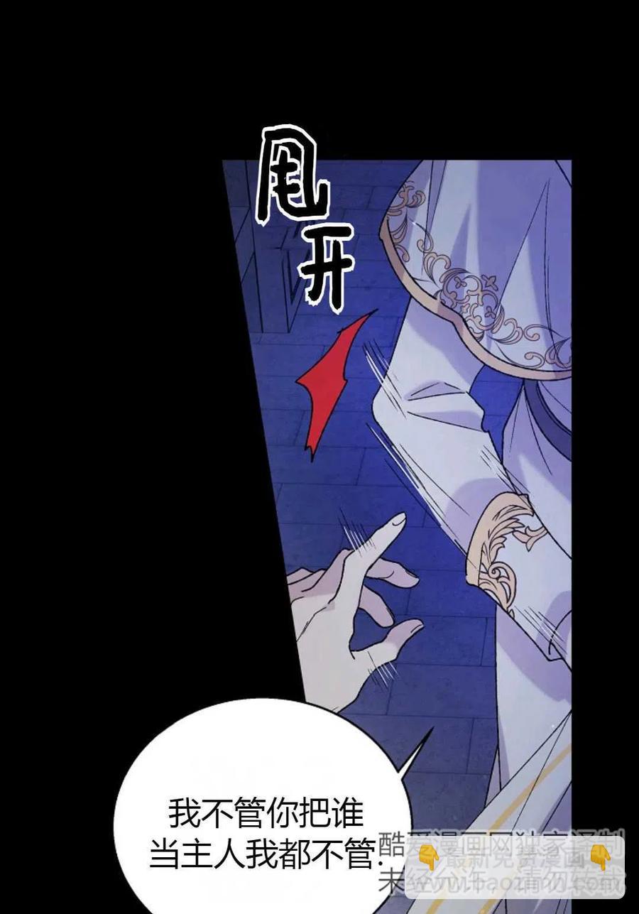 第32话37