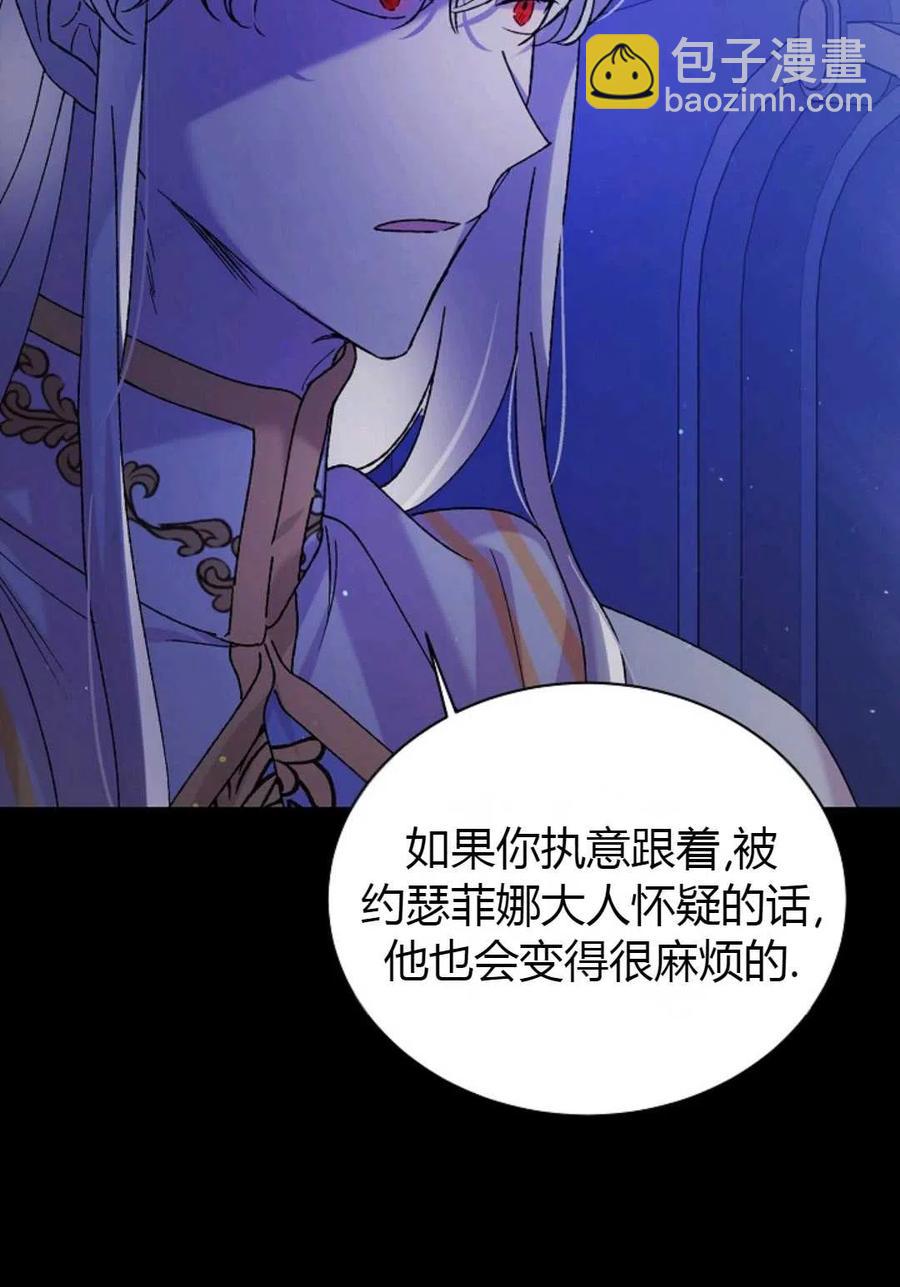 第32话41