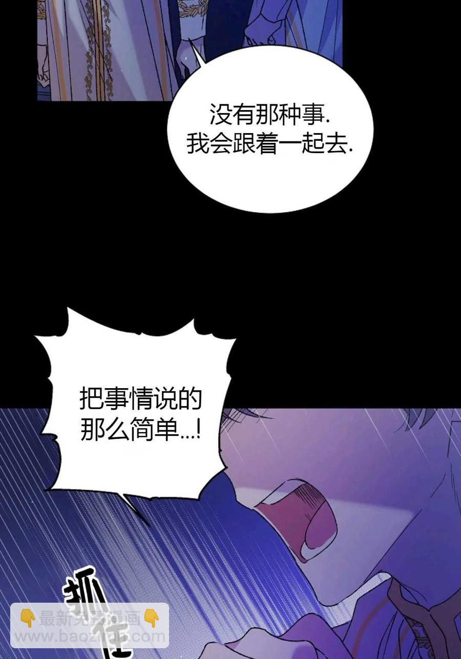 第32话43