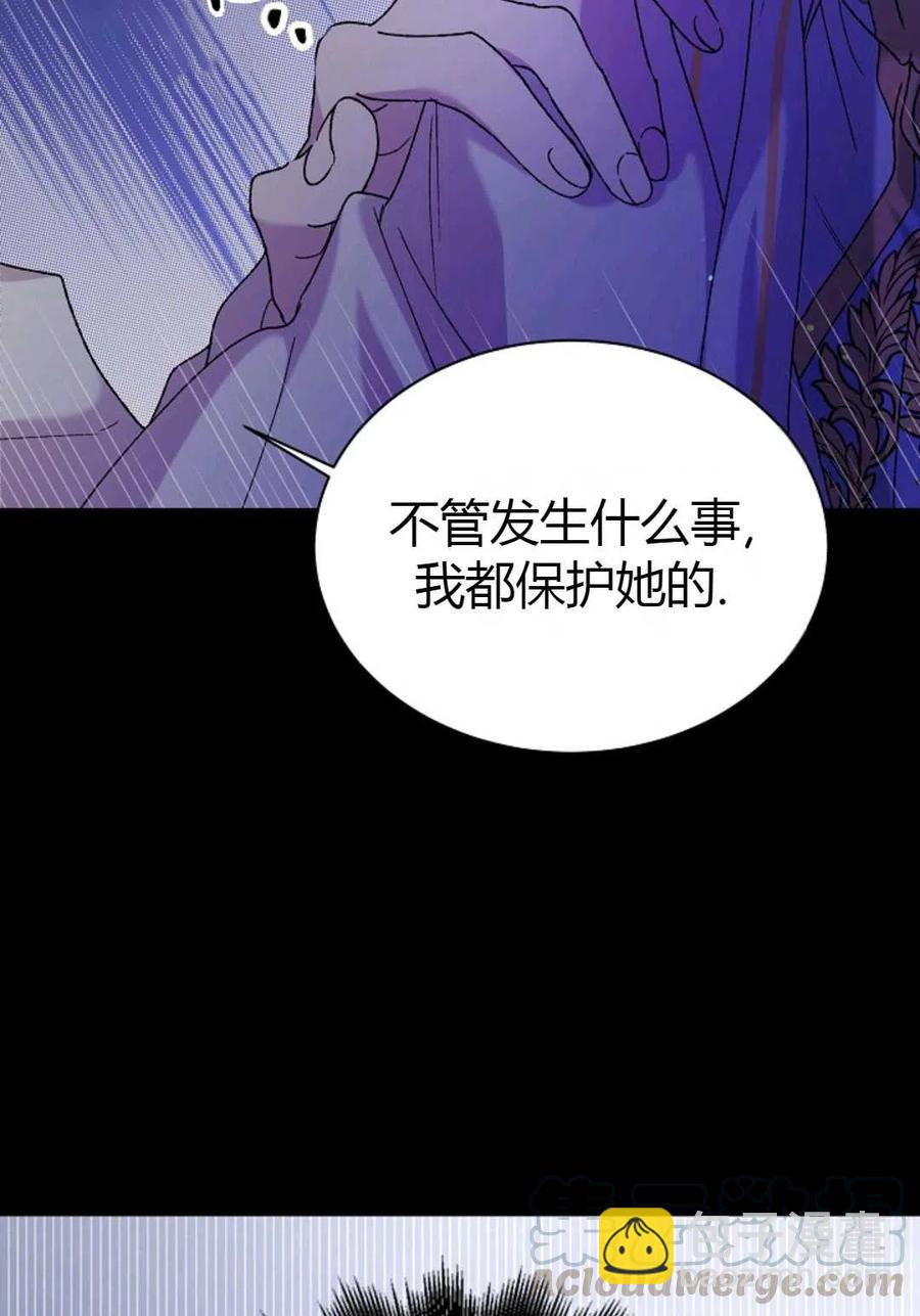 第32话44