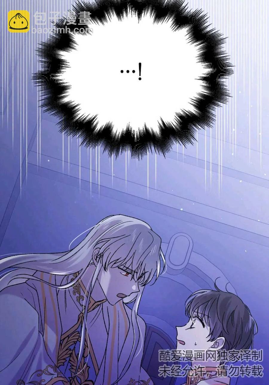 第32话45