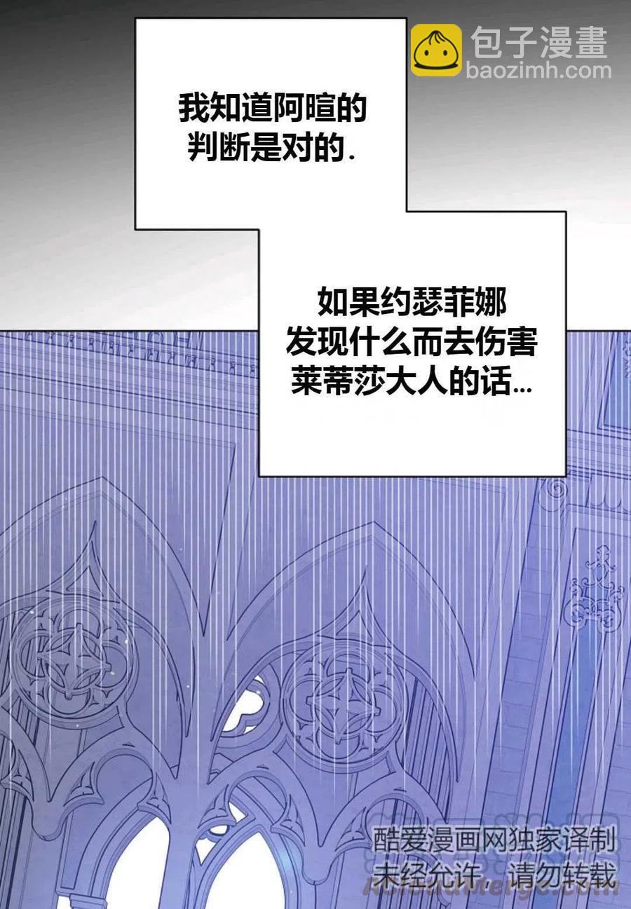 第32话48