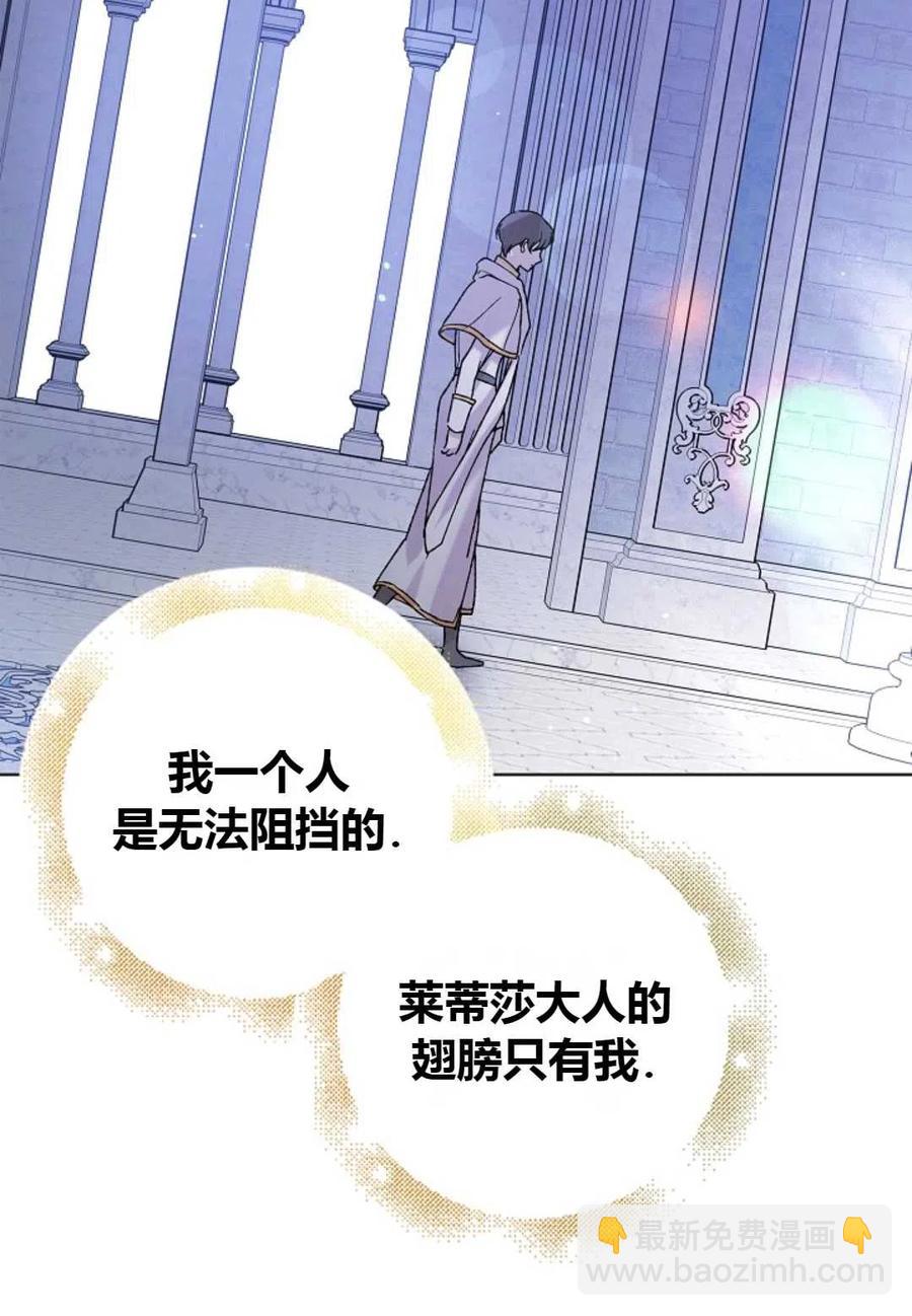 第32话49