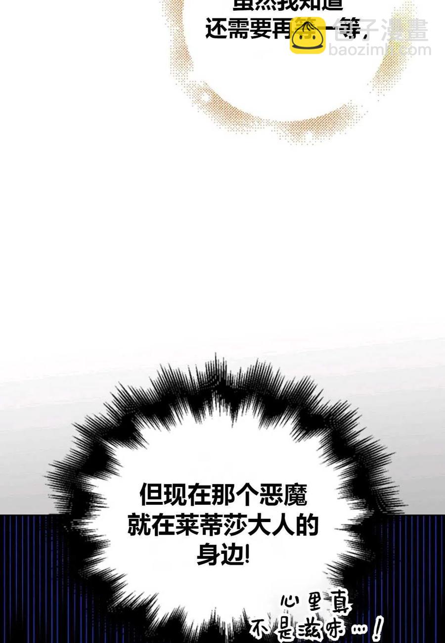 第32话55