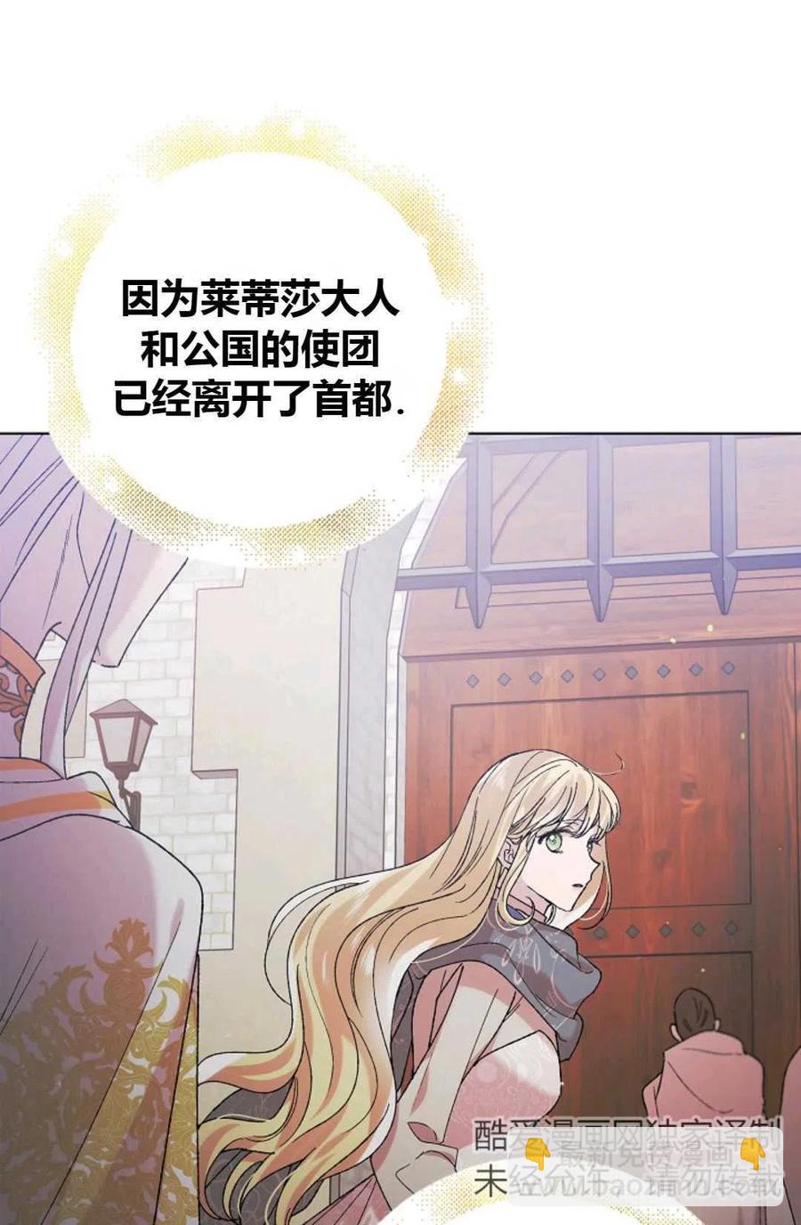 第32话6