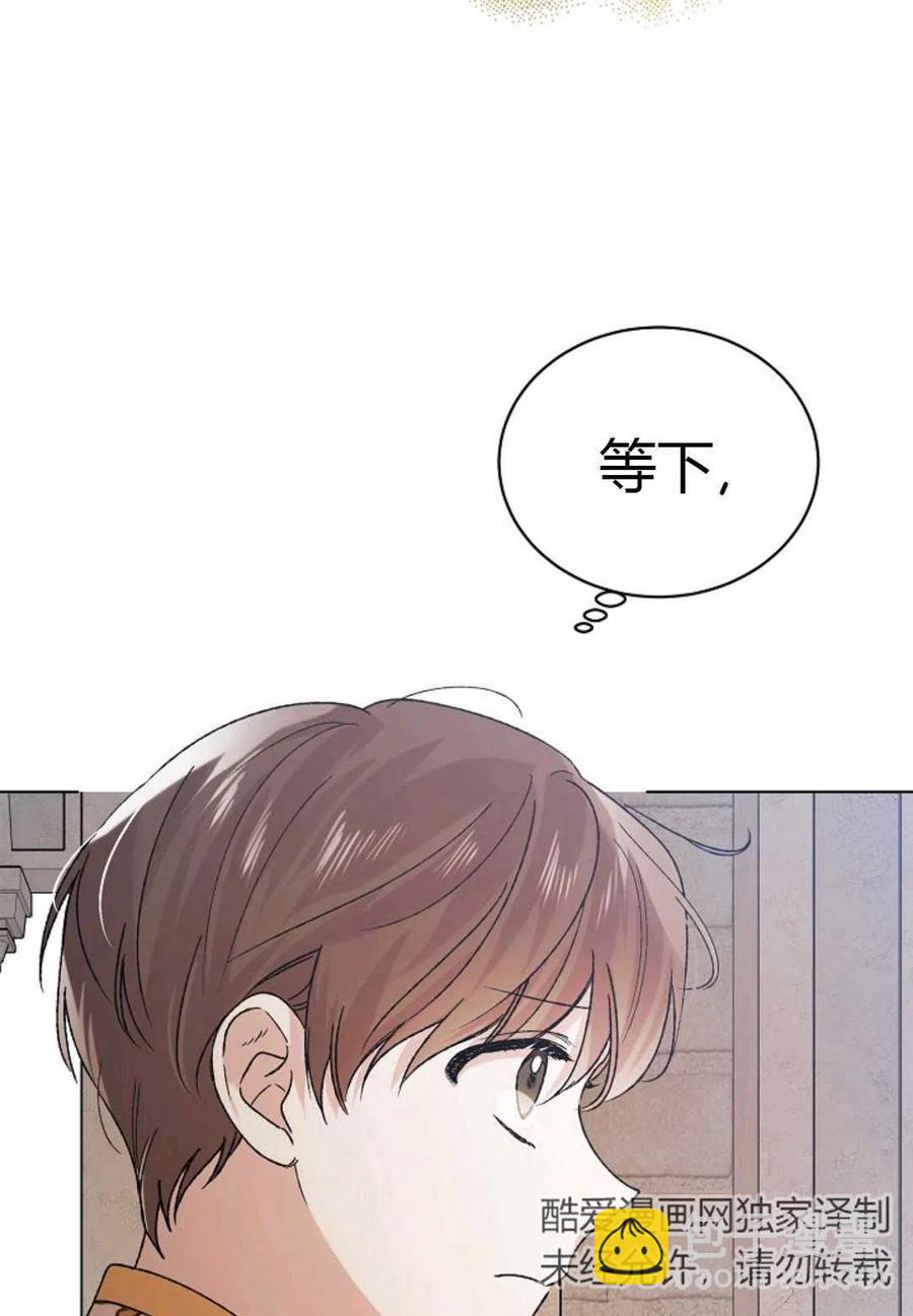 第32话61